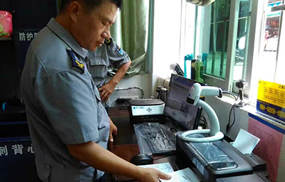 訪客電子登記系統