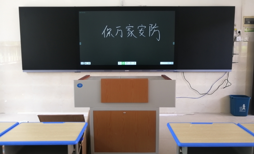 多媒體教學(xué)